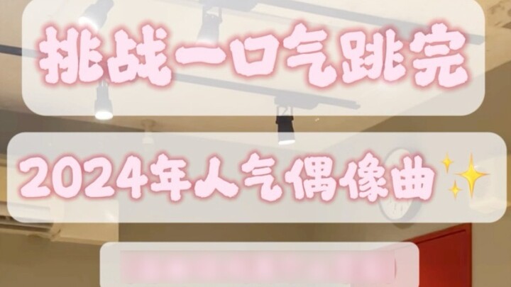 Idol otaku has his own year-end summary of otaku dance!