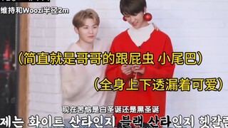 【Huy chương Bát】【Từ Minh Hạo】Cô Lý: Ghét tiếp xúc cơ thể nhưng anh ấy là Minh Hạo