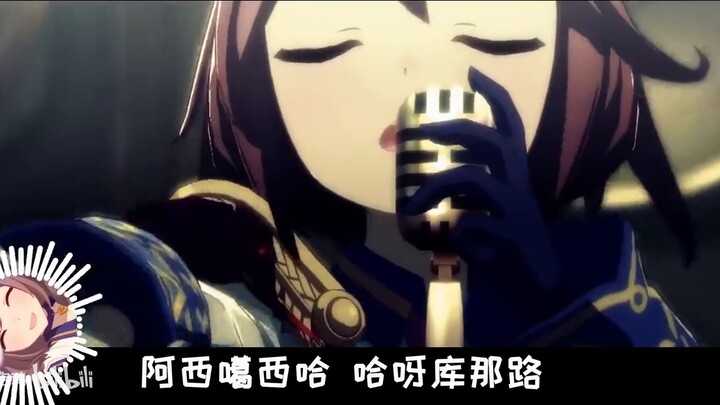 Hakimi: KiLLKiSS
