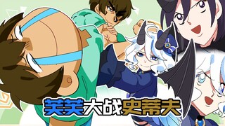 【原神日常】假如在纳塔能变成末影龙？芙宁娜vs史蒂夫！