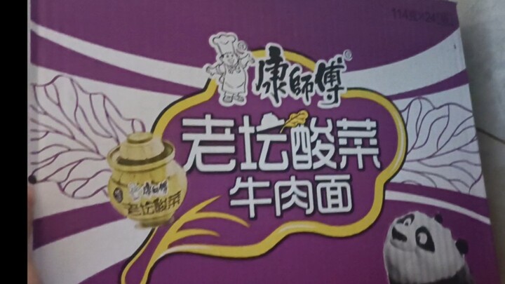 Why the hell didn’t you say so earlier!! Kangshifu’s buffs are maxed out with a double Whosun boost!