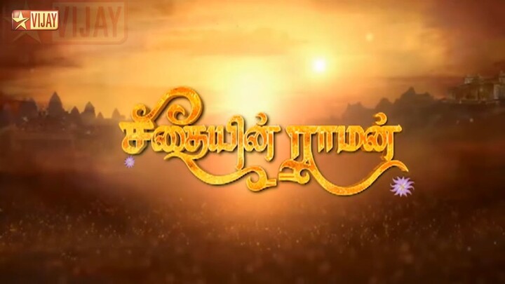 Seedhayin Raaman Full Episode 3 (720p_25fps_H264-192kbit_AAC)