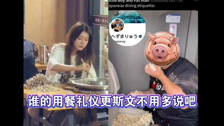 A guy kept breathing on a Chinese girl who neatly stacked up the bones she'd spit out after eating—o