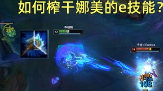 Cách để tận dụng kỹ năng E của Nami: Ashe, đừng tấn công nữa, tôi thực sự không còn giọt máu nào nữa