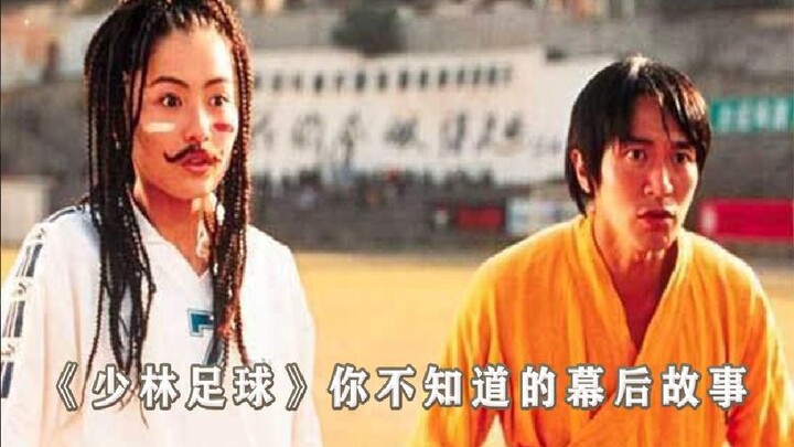 Trong “Thiếu Lâm túc cầu”, tam sư huynh một giây kiếm cả trăm nghìn, hóa ra lại là sự thật