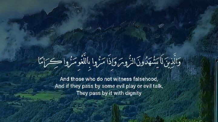 Subhanallah (سُبْحَانَ ٱللَّٰهِ)