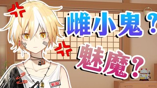我是男的啊！！！！！！