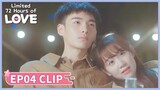 EP04 Clip | Su Nuannuan and Hu Jiaming started dating. | Limited 72 Hours of Love | 我的盲盒恋人 | ENG SUB