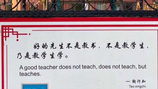 人 类 低 质 量 翻 译 鉴 赏（13）