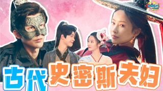 The most brutal fight, the sweetest love: "Nian Nian Wu Ming"