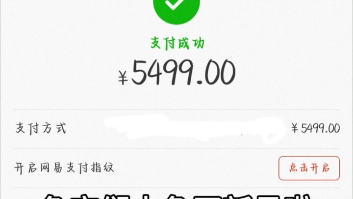 Yu Yu's buying a new account!!!