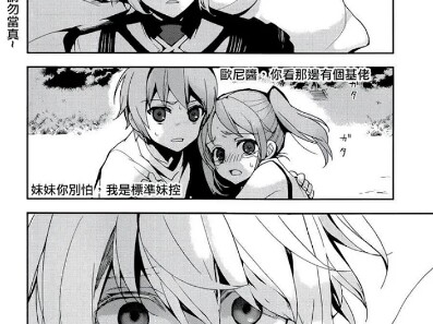 难道汉化组也吃米优?