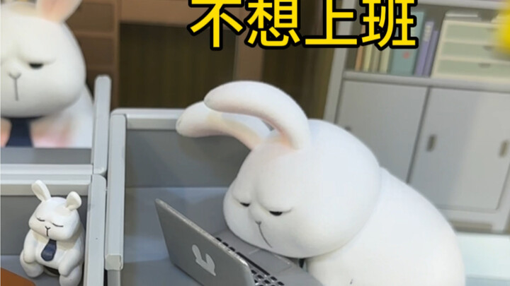 Did he install surveillance in my life?