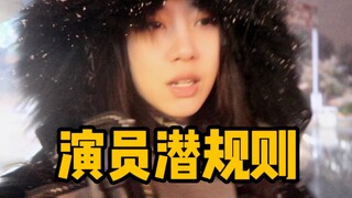 Cuộc sống thực của diễn viên quần chúng Hoành Điếm, theo đuổi giấc mơ của ngành giải trí với nhiều q