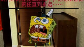 “敲门”事件