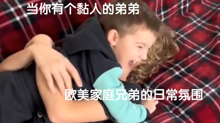 هذا الأخ يحب أخاه الصغير حقًا!