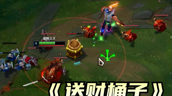 Đối phương: Con Mãnh Vương này ghê quá!