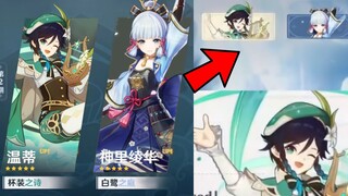NOT CONFIRMED??!!! Many Genshin Players Are Disappointed About THIS Version 2.6 Rerun POST...