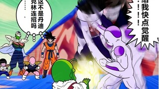 【龙珠if系列218】帮助贝吉塔变身超赛的大王