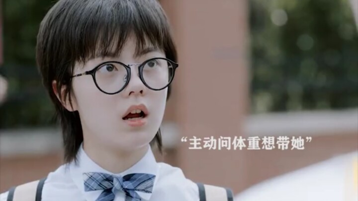 # The Young Ones # Zhao Jinmai # Guo Junchen Ada jenis kasih sayang berani yang disebut Qian Sanyi