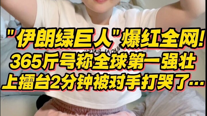 “Hulk Iran” Viral di Seluruh Internet! Berbobot 365 kg, Mengaku Terkuat Nomor Satu Dunia, Namun Hany