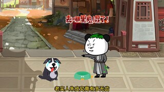 朱皮夸境界单挑元婴高手，全靠不要脸，居然打赢了！
