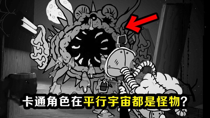 Nhân vật hoạt hình nổi tiếng trong vũ trụ song song hóa ra lại là quái vật? Một tựa game đen tối hoà