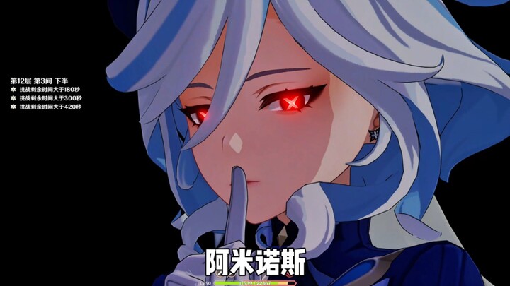 إذا كنت تستطيع استخدام فنينا فقط كداعمة، فهذا يعني أن فهمك لهذه الشخصية لا يزال غير كافٍ.