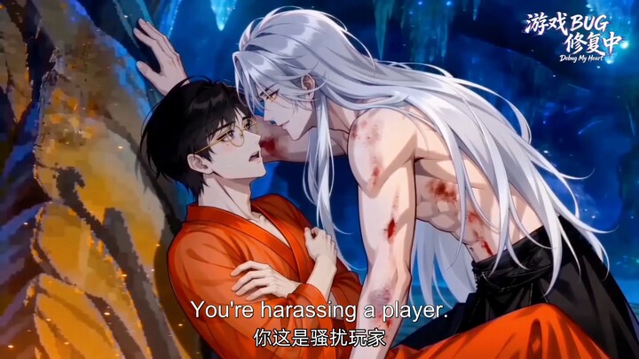 Debug My Heart】 Trailer EPO3 & 4 |  "Villains Don't Ask." Su Ye closes in-Jiang Cheng can't escape