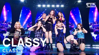 CLASS:y(클라씨) - CLASSY @인기가요 inkigayo 20220619