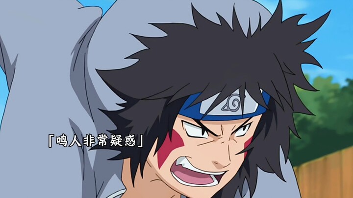 Naruto merasa sengsara