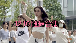 Cô dâu nào đang chạy ra nhảy cùng? Tuyển tập ca hát lúc 12:10!