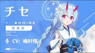 [BLUE ARCHIVE] TIÊU ĐIỂM HỌC SINH + LIVE 2D CHISE - VIETSUB :))