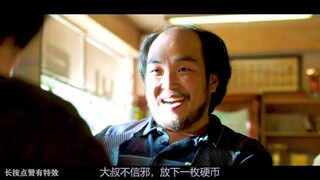 Film aksi balas dendam ber-IQ tinggi, remaja berlatih hingga menjadi pria berotot yang keren, berbag