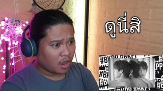 [Billkin, PP Krit] VLOG #14 บิวกิ้น พีพี เค้าว่าถ่ายรูปกันเล่น ๆ จริงหรอ ? || REACTION | Jethology