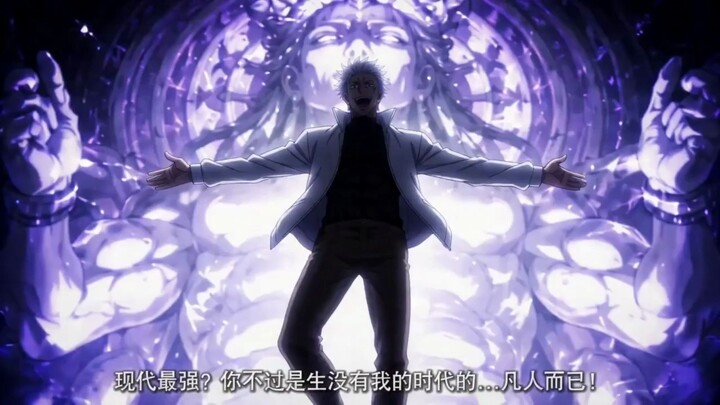 The Most Thunderous Warlock of the Modern Era, Jiejian, vs. Gojo Satoru’s Domain Expansion