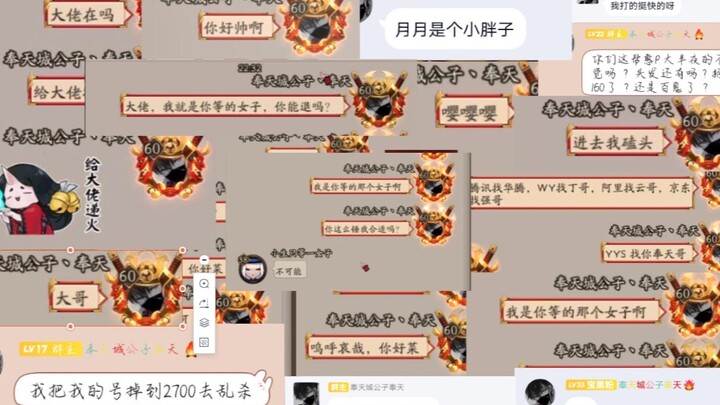 [Onmyoji] I’d like to apologize to everyone who left comments yesterday—I was drunk and don’t rememb