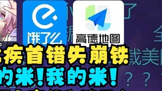 [Li An] Lao Li was heartbroken and missed the biggest business deal in her life. Fortunately, she ha