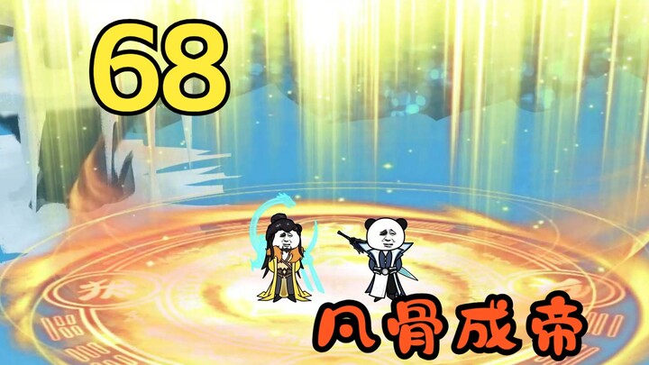 寻祭坛，来自九府的新委托