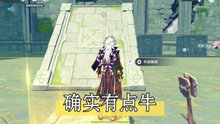 Divine craftsmanship and heavenly ingenuity—a pretty awesome hidden realm, no further explanation ne