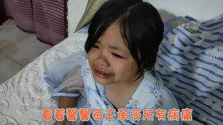 【带着蜗牛追赶太阳】最新视频上线，求关注！