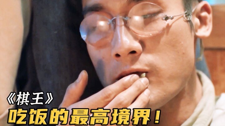 Tony Leung Ka Fai enjoyed his meal so much that he even dug out a grain stuck in the crack of the ta