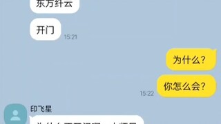 ［我家大师兄脑子有坑］「二大」内含女鬼1，以及现大前大转换