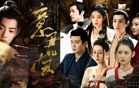 The first episode of "The Return of Your Majesty" is not my intention. I hope Hai Boping's original 