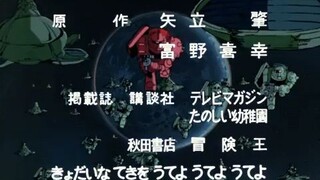Gundam 0079 ตอน 30