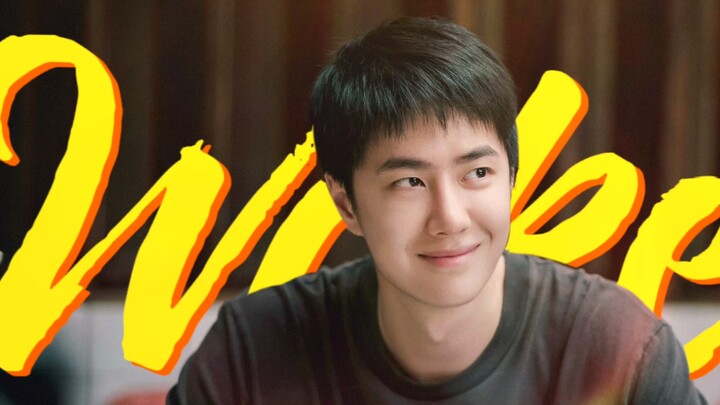 Wake • Give it to Rere! Give it to Chen Shuo! Give it to Wang Yibo!