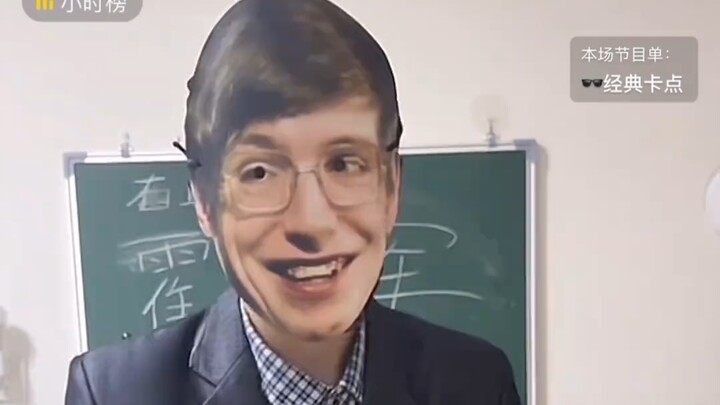 Saya juga mengklik resume saya: Saya dikenali oleh Hawking.