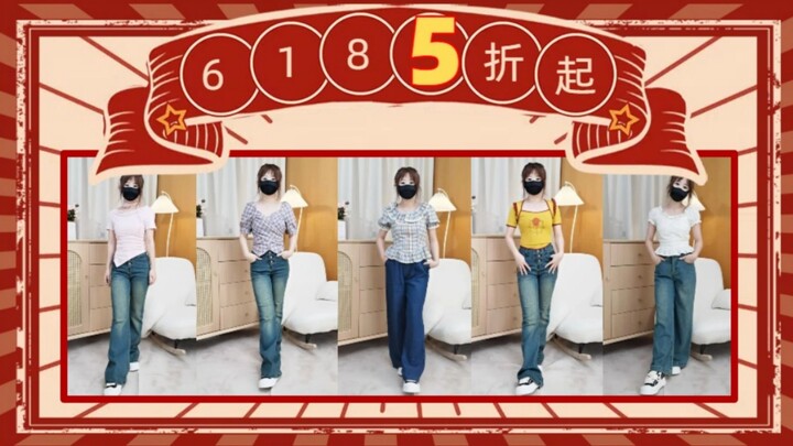 153cm 48kg夏季通勤不露腿合集 | 衬衫 | 牛仔裤 | 显瘦日常好驾驭~