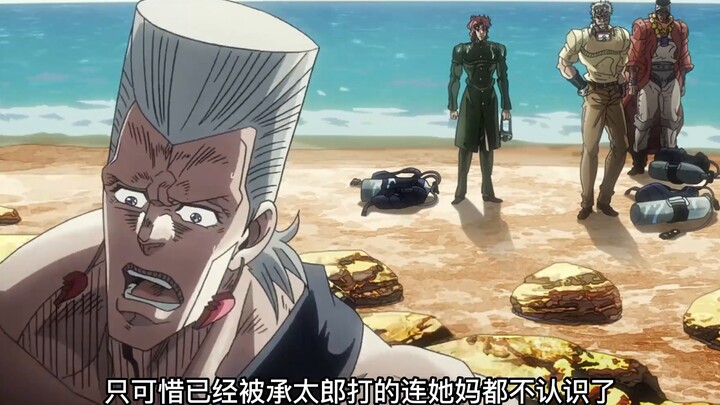 The vicious dog is messing with people online! The powerful [Fool]'s stand-in is actually a French b