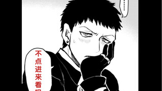 [Iruma] The secret hidden by Jaz... What did Jaz look like when he was a child? (So cute!)